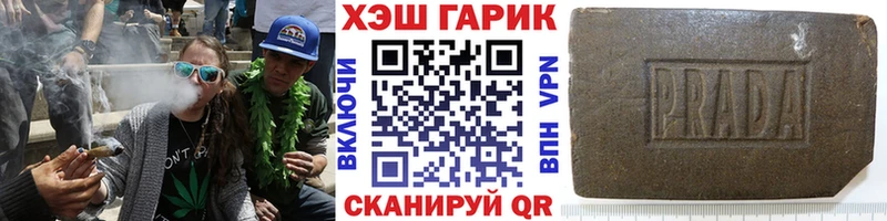 Купить наркотики сайты Люберцы Alpha-PVP  ГАШ  Конопля 