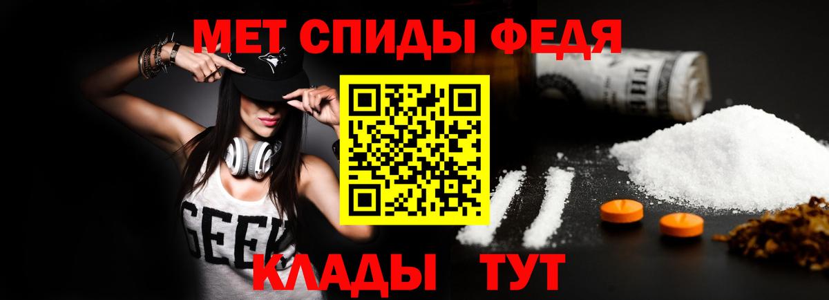 Amphetamine 98% Люберцы