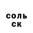 БУТИРАТ GHB Denchic 007