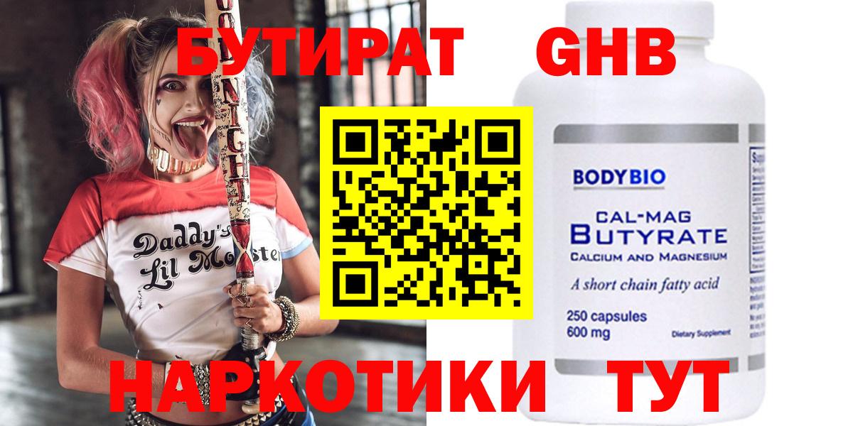 КОКАИН  МАРИХУАНА  Молли  Люберцы  ГАШИШ  Кислота  Конопля  Вход с VPN  Метадон  Мефедрон 