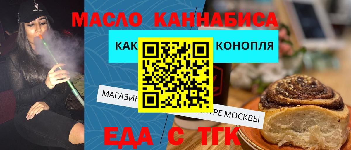 Люберцы  Canna-Cookies марихуана  Вход с VPN 