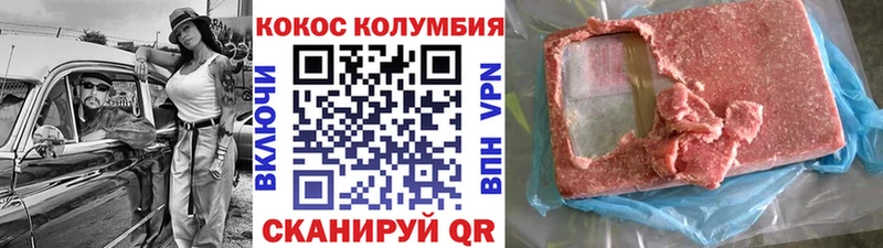 Cocaine Боливия  hydra сайт  Люберцы 