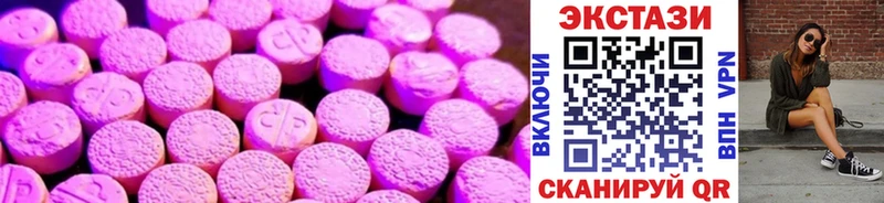 Экстази круглые hydra ТОР Люберцы