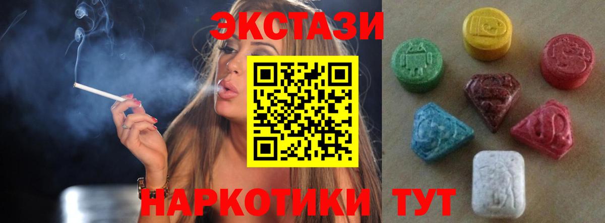 Люберцы  ГАШ  ГАШИШ  Вход с VPN  Марихуана  Меф МЯУ МЯУ  МЕФ  