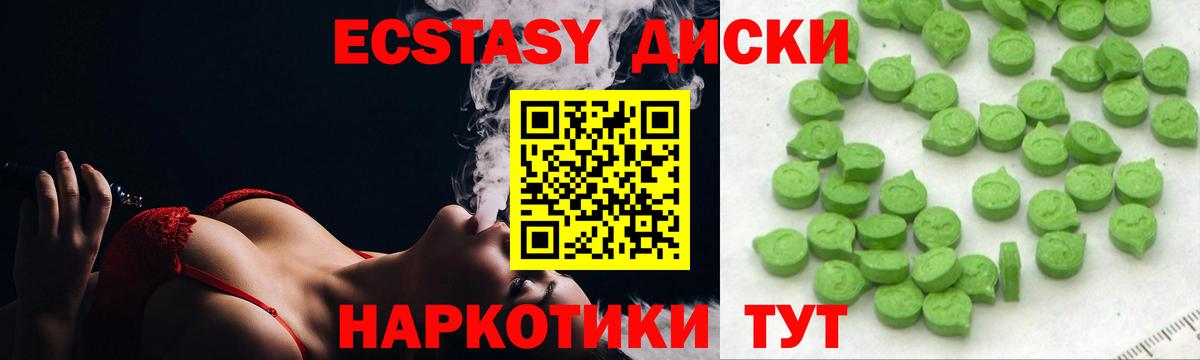 Экстази ешки  ЭКСТАЗИ 99%  Люберцы  Вход с VPN 
