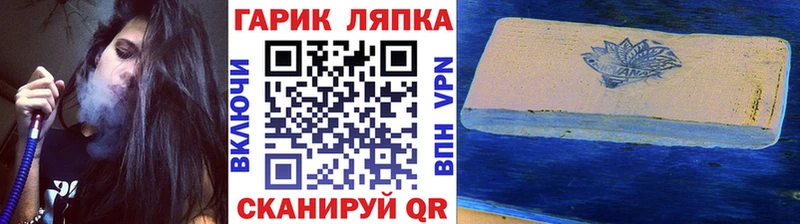 Гашиш 40% ТГК  Люберцы 