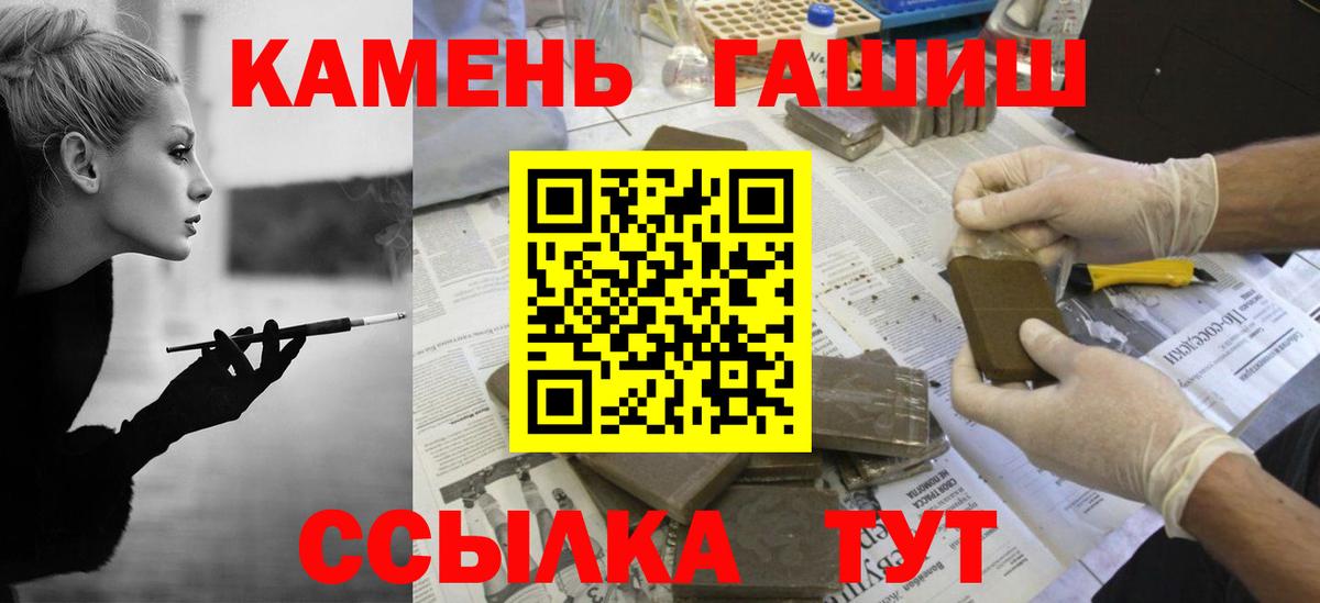Гашиш hashish  Вход с VPN  ГАШ AMNESIA HAZE  Люберцы 