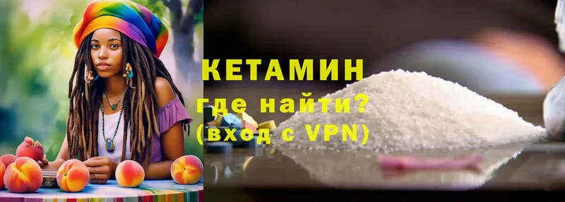 КЕТАМИН VHQ  Люберцы 