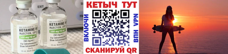 КЕТАМИН ketamine  что такое   маркетплейс формула  Люберцы 