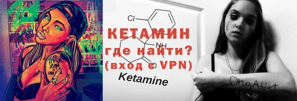 PSILOCYBIN Пестово