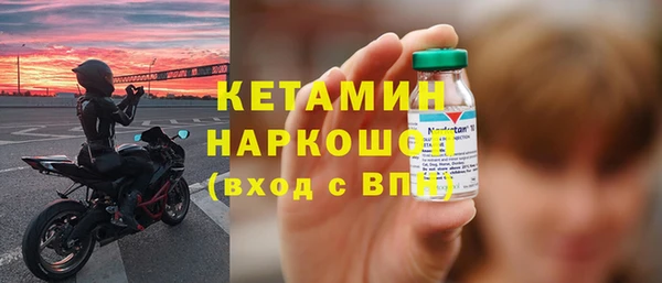 прущие грибы Пересвет