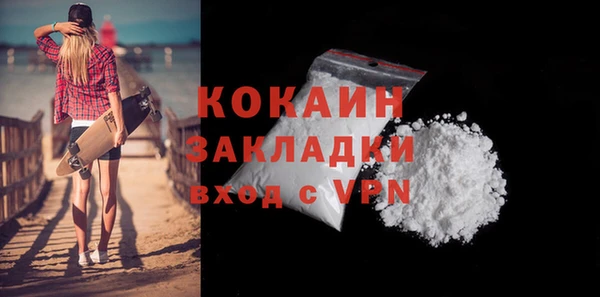 PSILOCYBIN Пестово