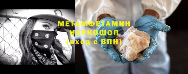 мескалин Осташков