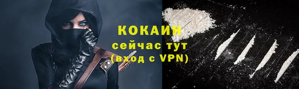 мескалин Осташков