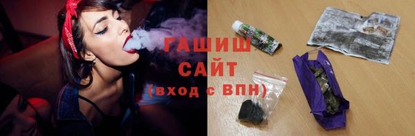 мескалин Осташков