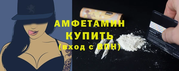 соль ск Осинники