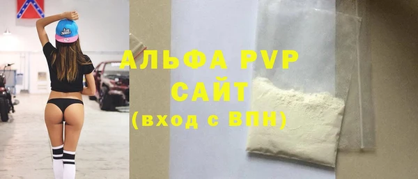 соль ск Осинники