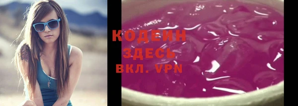 PSILOCYBIN Пестово
