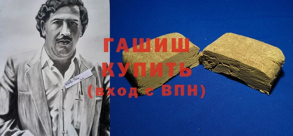 прущие грибы Пересвет