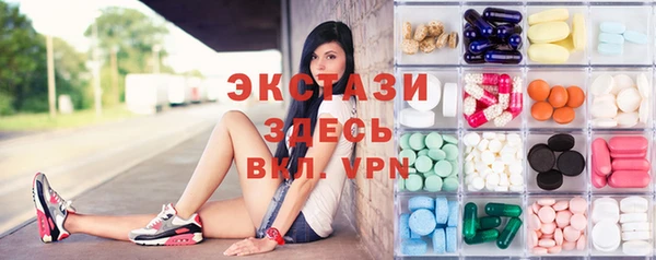 спайс Нязепетровск
