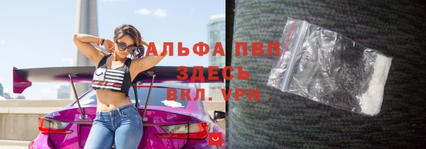 скорость mdpv Валдай