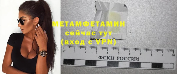 мескалин Осташков