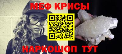 альфа пвп Абакан