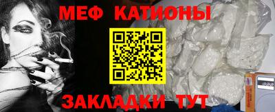 метадон Кулебаки