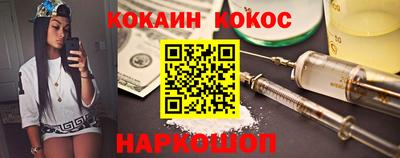 каннабис Камышлов