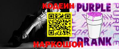 молекула духа Кингисепп