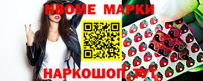каннабис Камышлов