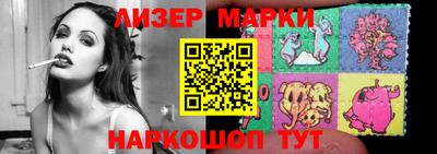 молекула духа Кингисепп