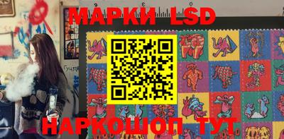 синтетический гашиш Кунгур