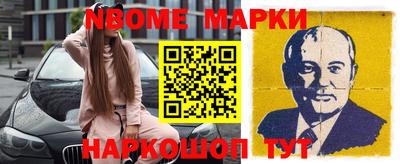 кокс Кинель