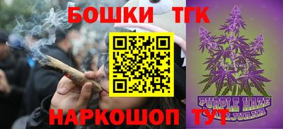 каннабис Камышлов