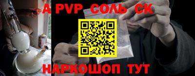 каннабис Камышлов