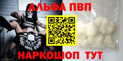 каннабис Камышлов