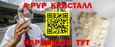 каннабис Камышлов
