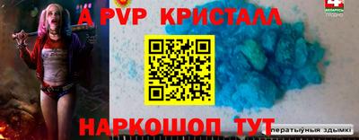кокс Кинель