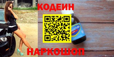 кокс Кинель