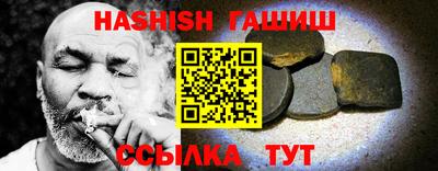 хмурый Канаш