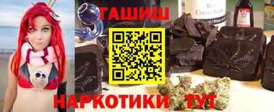 каннабис Камышлов
