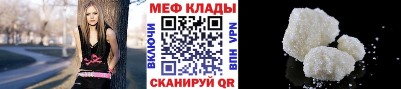 дарнет шоп  Люберцы  МЯУ-МЯУ мука 