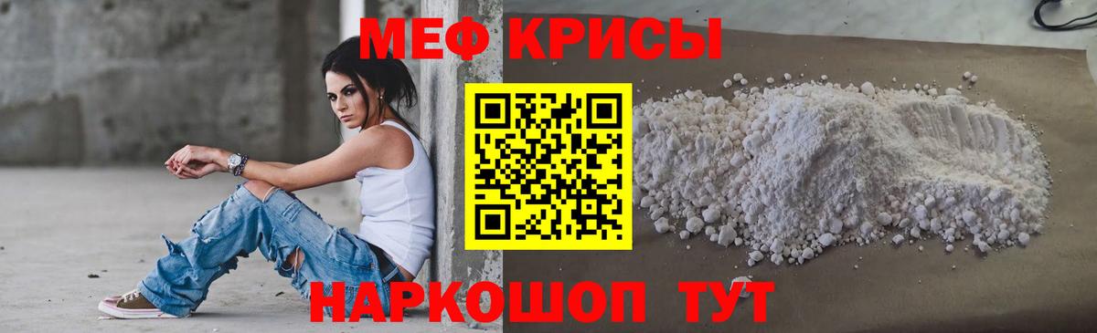 Люберцы  Мефедрон  Вход с VPN  Меф  Мефедрон VHQ 