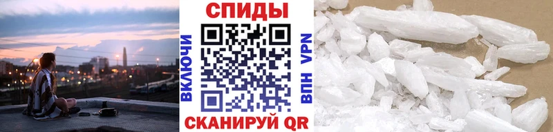 Метамфетамин витя Люберцы