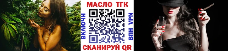 Дистиллят ТГК концентрат  Люберцы 