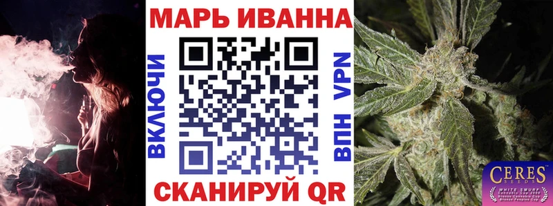 хочу   Люберцы  Бошки Шишки Ganja 