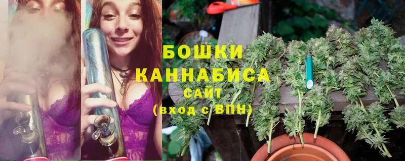 МАРИХУАНА OG Kush  хочу наркоту  OMG сайт  Люберцы 