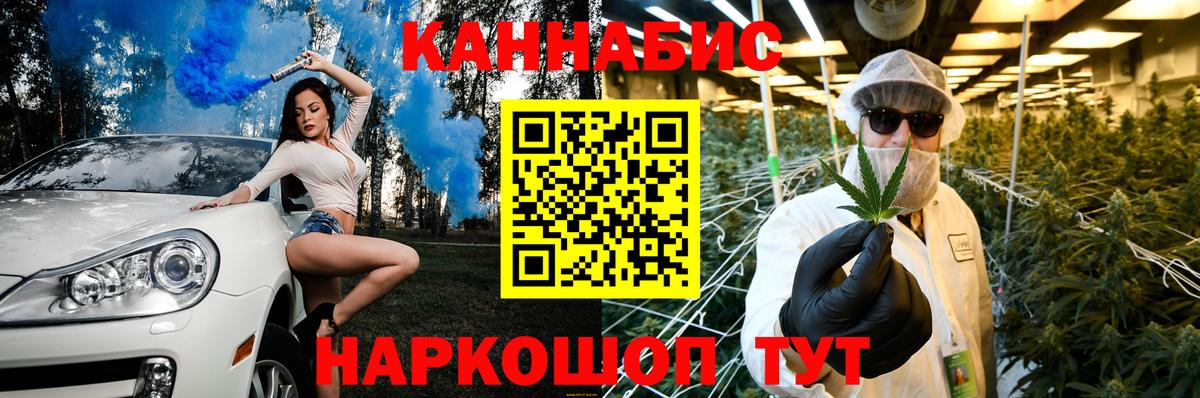 Конопля LSD WEED  Конопля марихуана  Люберцы  Вход с VPN  Канабис Ganja 